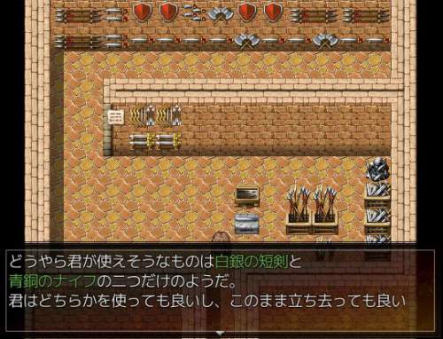 火山の要塞【ゲームブック風RPG】02