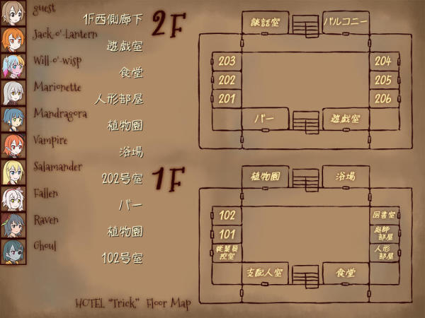 ぱんぷとりっく！015