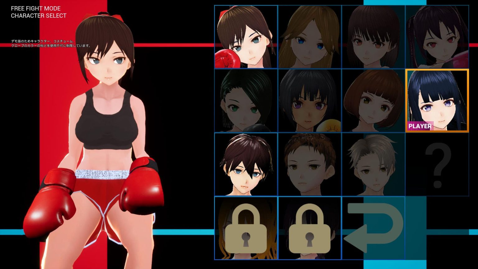 Guilty Loving Boxing (ギルティ ラビング ボクシング) 痛風舎 感想・レビュー | 同人ゲーム感想.com